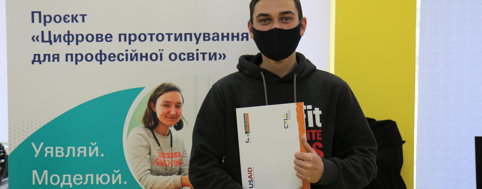 Проєкт "Цифрове прототипування для професійної освіти" завершується!