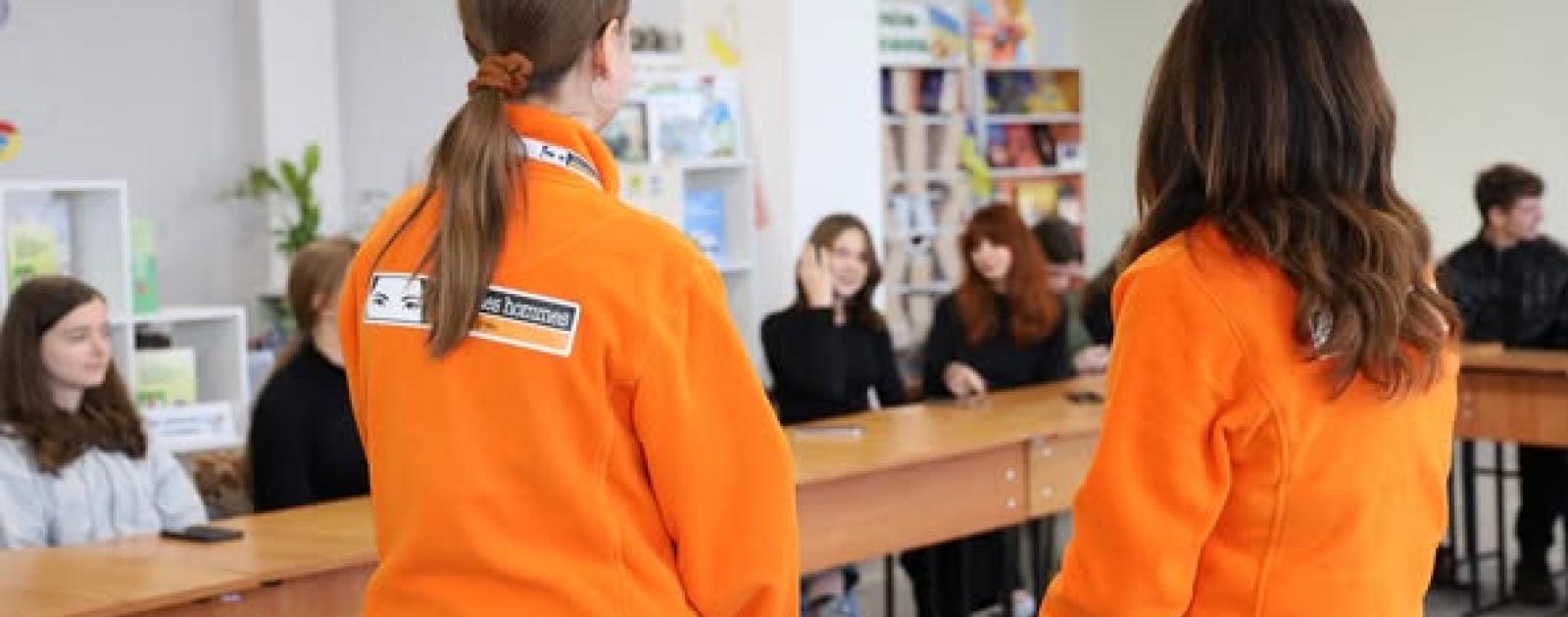 Тренінг
