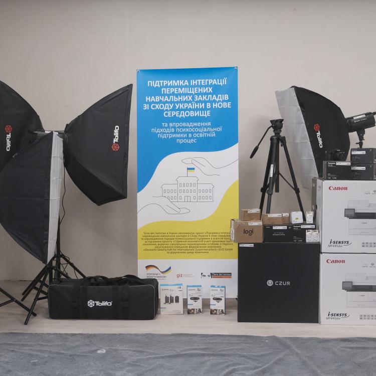 ICT equipment for Mariupol university